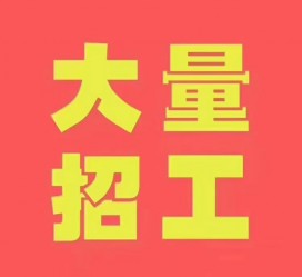 岑溪三亚伴游雇用日结一万女dj的简单介绍
