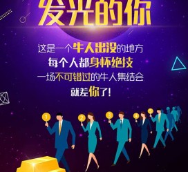 岑溪男商务伴游雇用(男性伴游雇用信息)
