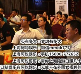 岑溪广州酒店雇用佳丽伴游(广州酒店雇用佳丽伴游办事员)