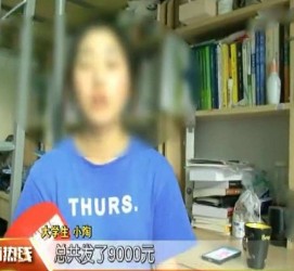 岑溪兼职模特上当怎么退钱(兼职模特上当了怎么办合同也签了怎么办)
