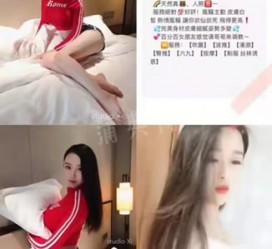 岑溪上海伴游招聘 上海南京伴游招聘程姐钱丽丽