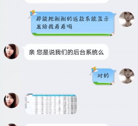 岑溪兼职模特识破聊天记录(兼职模特识破聊天记录违法吗)
