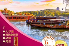 岑溪旅游团报价(新疆旅游团报价)