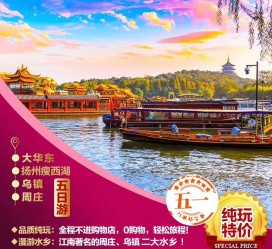 岑溪旅游团报价(新疆旅游团报价)