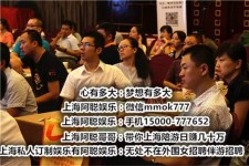 岑溪顶级伴游女雇用(高端伴游雇用网站)