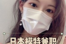 岑溪网上兼职模特的工做是实的吗(网上兼职模特的工做是实的吗可信吗)