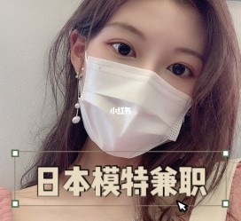 岑溪网上兼职模特的工做是实的吗(网上兼职模特的工做是实的吗可信吗)