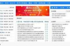 岑溪伴游中国靠谱(伴游是真的吗?)