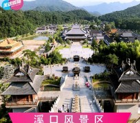 岑溪旅游价格(旅游一次大概多少钱)
