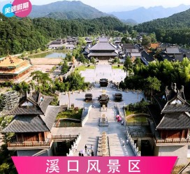 岑溪旅游价格(旅游一次大概多少钱)