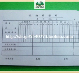 岑溪关于全国陪床伴游雇用一单一结的信息