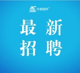 岑溪镇江伴游雇用驾驶员(镇江驾驶员雇用苍生网)