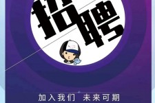 岑溪私人伴游招聘 南昌伴游招聘，全国各地私人陪同游玩(今日/招聘)