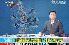 岑溪伴游中国靠谱吗(伴游真的假的)