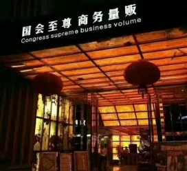 岑溪广州伴游雇用包厢女办事员的简单介绍