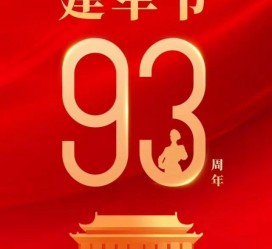 岑溪中国伴游带你游玩祖国大好山河(祖国我想对你说简短)