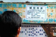 岑溪福州商务伴游雇用(福州各个夜场KTV夜总会雇用)