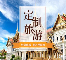 岑溪泰国“私人伴游”，令欧美老头过于着迷，从业者说出其中内幕