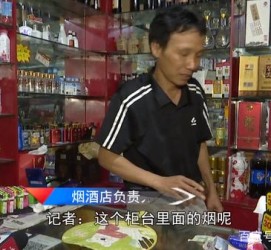 岑溪网上雇用伴游然后要你买烟的简单介绍