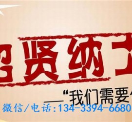 岑溪酒店雇用伴游(酒店雇用伴游办事员)