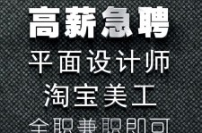 岑溪档口雇用兼职模特(档口小妹一般几月份雇用)
