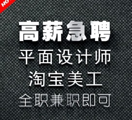 岑溪档口雇用兼职模特(档口小妹一般几月份雇用)