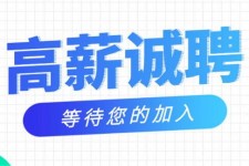 岑溪九江模特兼职雇用(九江模特兼职雇用最新信息)