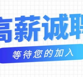 岑溪九江模特兼职雇用(九江模特兼职雇用最新信息)