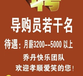 岑溪雇用男女商务伴游(北京夜场雇用模特800)