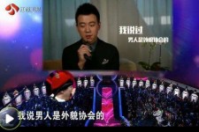 岑溪2018非诚勿扰做模特兼职的男嘉宾(2018非诚勿扰做模特兼职的男嘉宾有哪些)