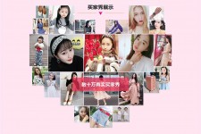 岑溪淘宝兼职模特怎么要回钱(淘宝模特兼职要交钱吗)