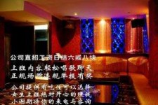 岑溪镇江伴游兼职(镇江高专兼职女)