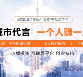 岑溪青岛兼职**联络体例(青岛兼职1010兼职网)