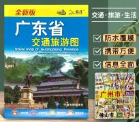 岑溪旅游图(旅游图标设计)