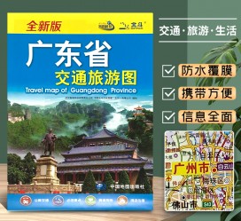 岑溪旅游图(旅游图标设计)