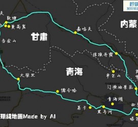 岑溪自驾旅游攻略(沈阳到乌拉盖草原自驾旅游攻略)