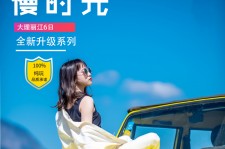 岑溪大理伴游网雇用(大理聪慧旅游开展有限公司雇用)