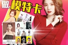岑溪重庆淘宝模特兼职雇用(成都淘宝模特兼职雇用)