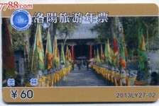 岑溪旅游热线(杭州旅游热线)