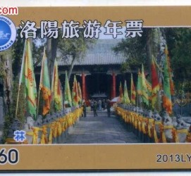 岑溪旅游热线(杭州旅游热线)