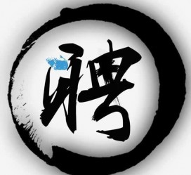 岑溪伴游雇用天津(天津公关雇用伴游)
