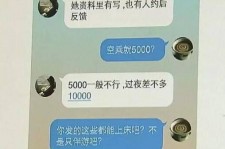 岑溪全国雇用伴游一单一结(雇用高端伴游一天20万)