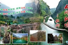 岑溪一日游线路(黄果树旅游攻略一日游线路)