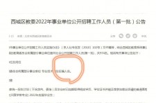 岑溪伴游雇用价格(北京伴游雇用价格查询)