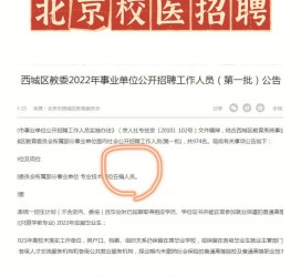 岑溪伴游雇用价格(北京伴游雇用价格查询)