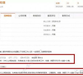 岑溪游艇伴游雇用(游艇办事员雇用)