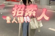 岑溪淘宝网拍模特兼职接单寄拍平台(淘宝网拍模特兼职接单寄拍平台有哪些)