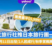 岑溪旅游价格(旅游价格机制)
