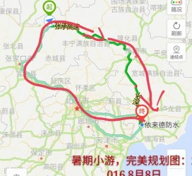 岑溪旅行路线(旅行路线规划软件)
