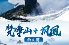 岑溪两日游推荐(二日游最佳景点)